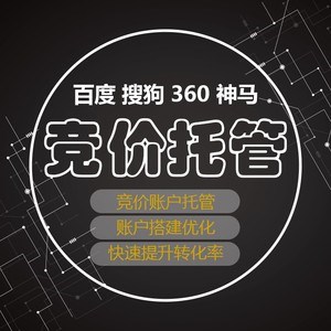 湘潭競價托管淺談網站頁面如何提升用戶體驗