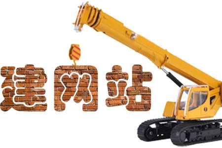 建設一個網站需要多少錢要看企業(yè)的需求