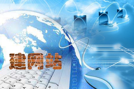 網站建設時有哪些問題是需要企業關心的